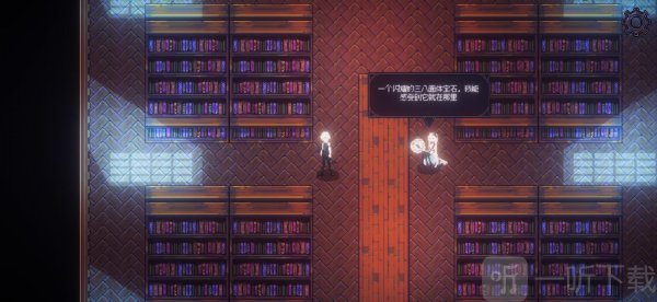 人格解体手机版