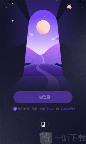 预见塔塔