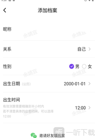 预见塔塔