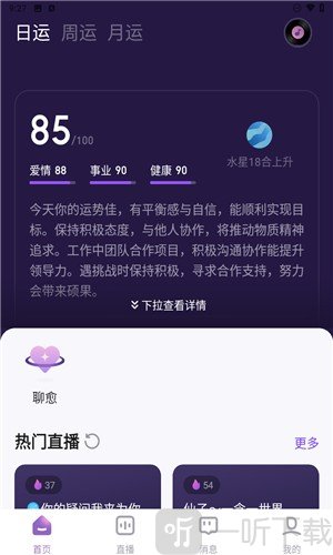 预见塔塔