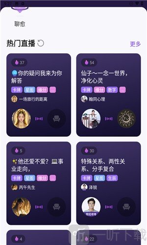 预见塔塔