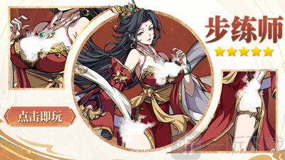 纯爱三国
