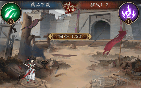 纯爱三国