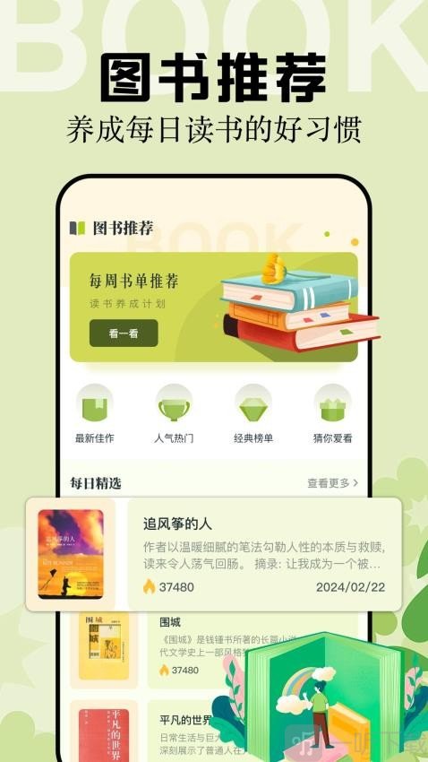 multi阅读器