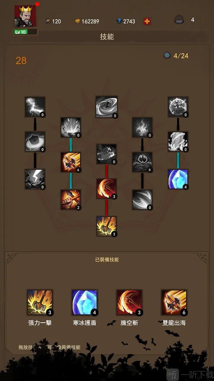 妖魔噬魂