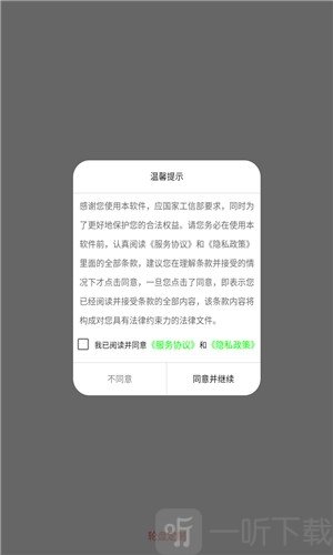 轮盘定制