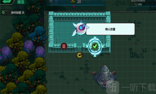 星光伊甸园