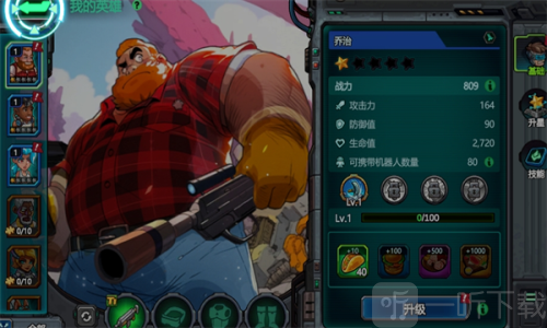 星光伊甸园