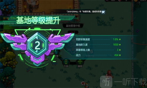 星光伊甸园