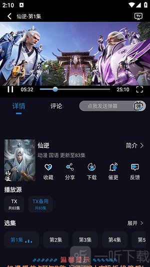 开心视频