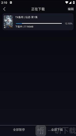 开心视频