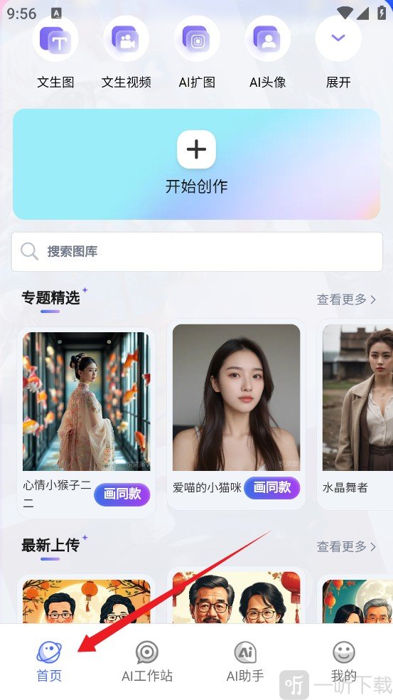 悦灵犀