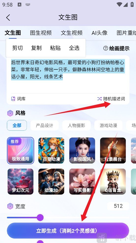 悦灵犀