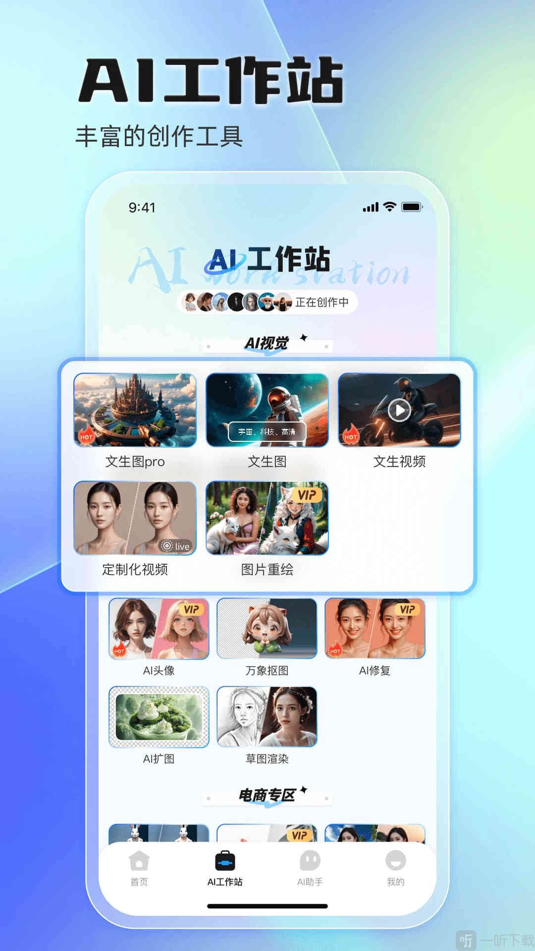 悦灵犀