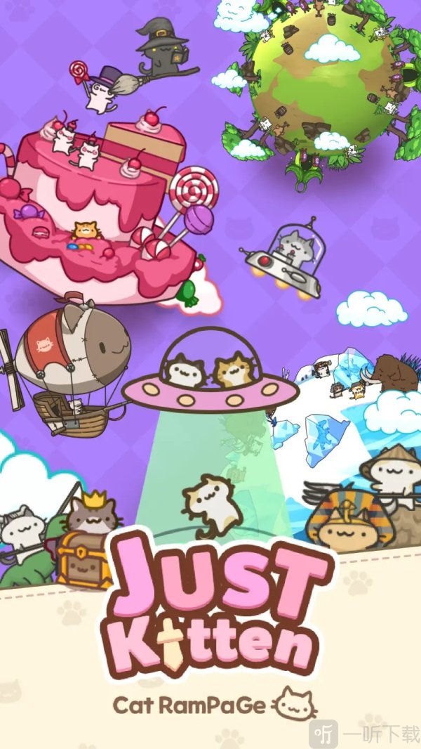 只是只小猫汉化版