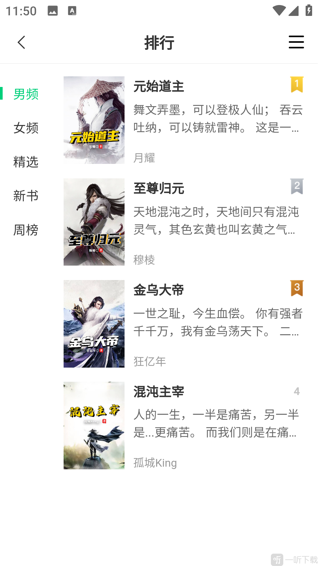 小荷书阁