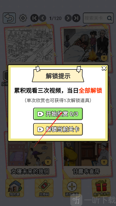 玩梗哈哈哈