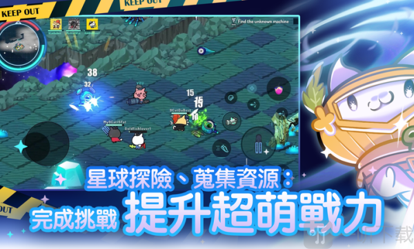 九猫特攻队