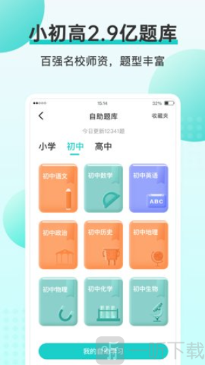 咕咕机Pro