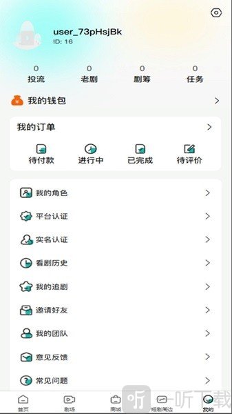 37剧场
