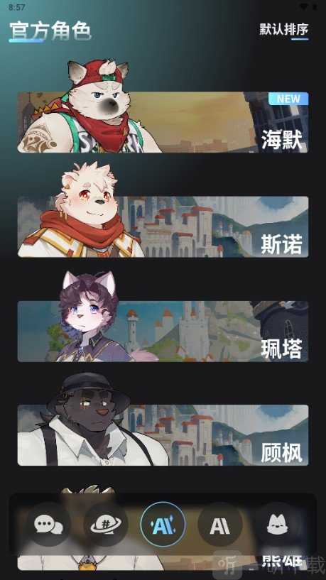 FurryBar