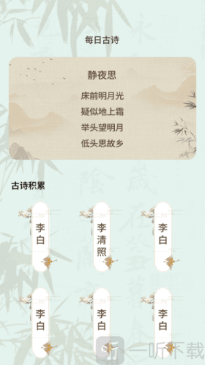 巧语乐翻天