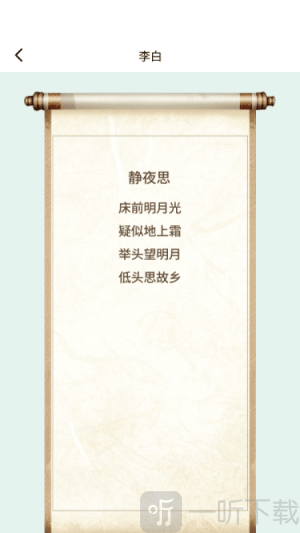 巧语乐翻天