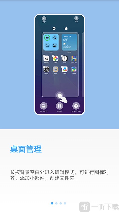 yOS桌面