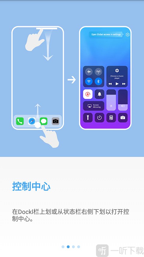 yOS桌面