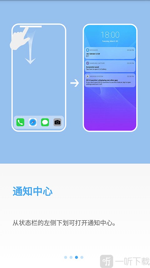 yOS桌面