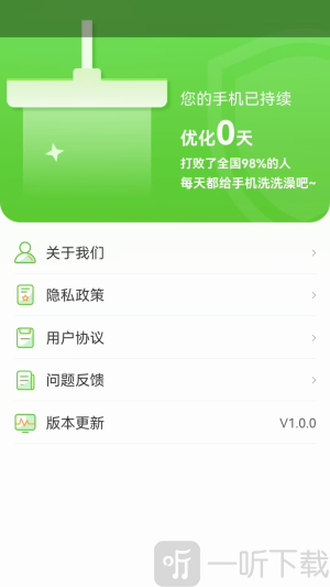 十全管家