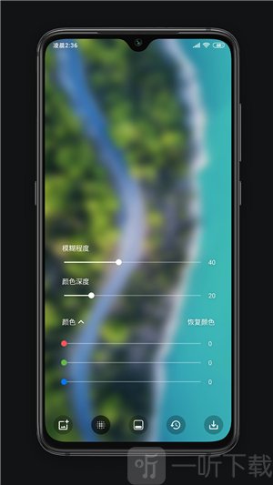 Blurone