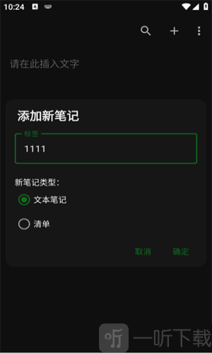 轩笔记