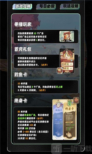 浮生绘