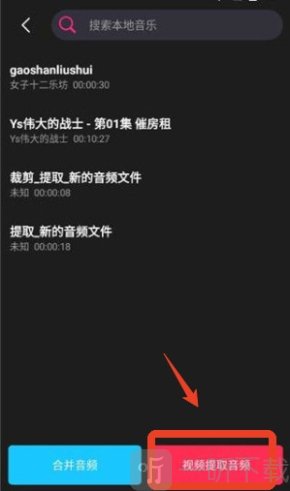 剪辑猫安卓版