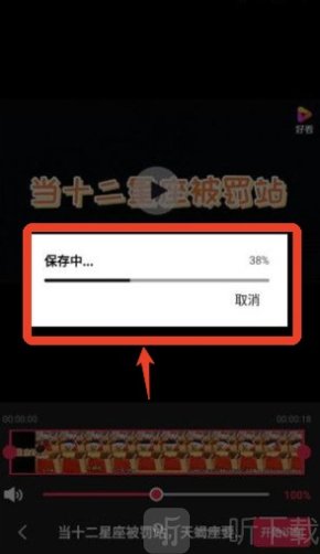 剪辑猫安卓版