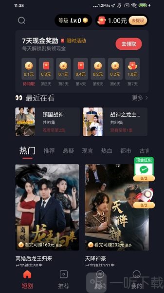 春风剧场