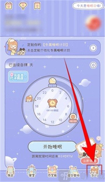 梦境旅馆