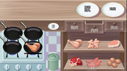 餐厅小游戏