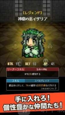 怪物灵魂