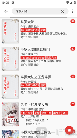平行阅读