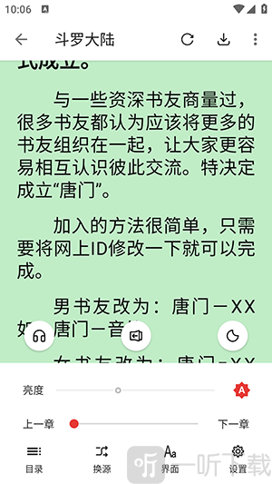 平行阅读