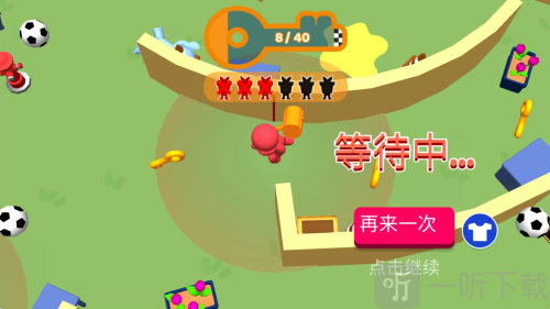 等你来对决