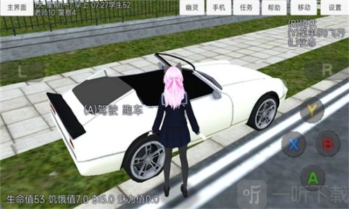 樱花少女生活世界
