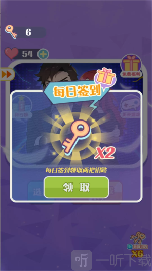 大反转之真凶是谁