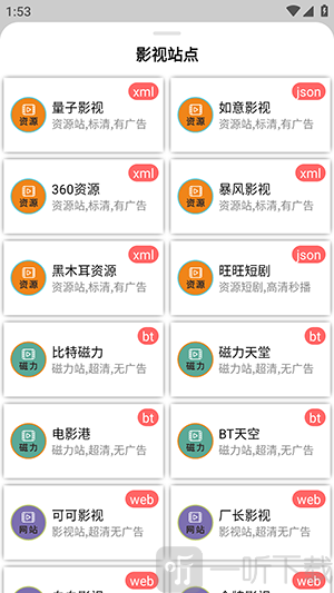 我的视界
