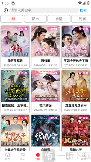 我的视界