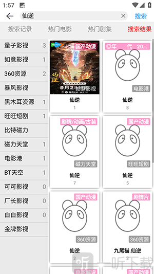 我的视界