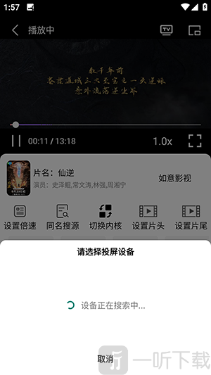我的视界