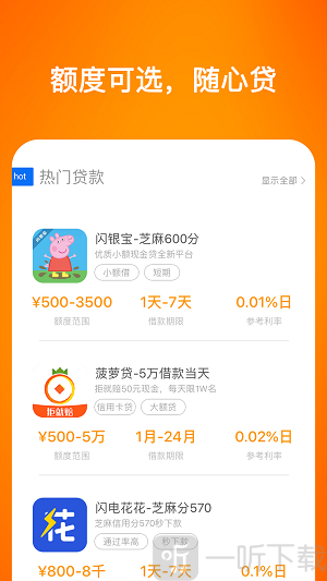 蜜柚分期钱包